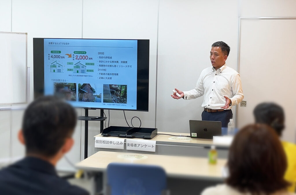 株式会社RICS代表／金石により実家じまいセミナーを開催している様子
